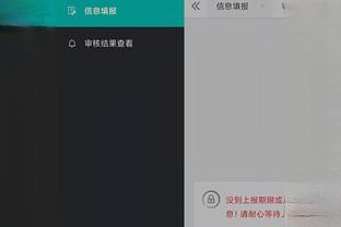 开云登录手机版app下载官网截图3